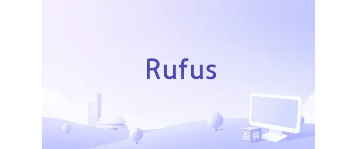 Rufus v4.15中文版