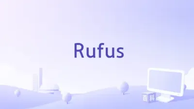 Rufus v4.15中文版